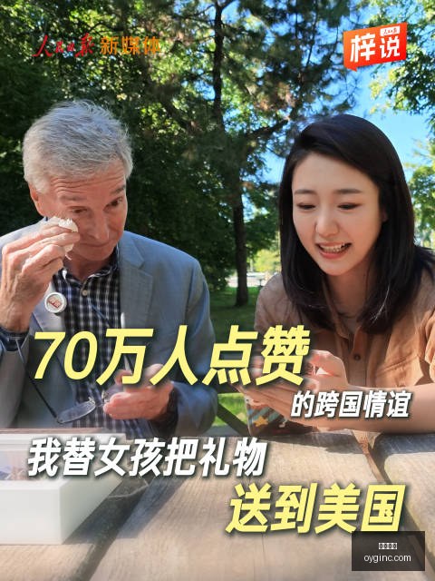 体育品牌赞,助电竞战队,跨界合作引,皇冠比分,即时比分,足球比分,篮球比分,比分直播