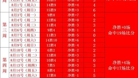小米电竞新品发布，轻薄时尚引领潮流