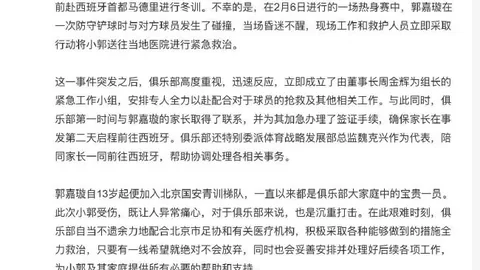 暑运高峰，铁路公安护航954亿旅客安全出行攻略