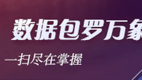 双色球头奖两注各千万落地，两地彩民共享776亿奖池盛宴