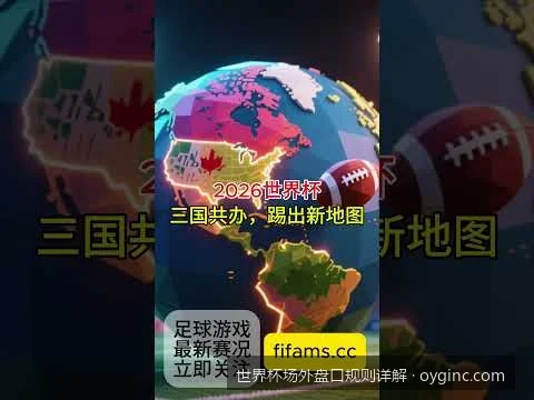 足球场外盘口输半赢半怎么算？一文看懂让球半/两球规则